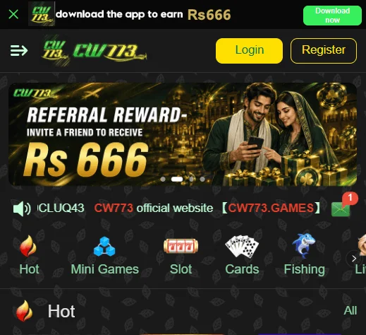 CW773 Game