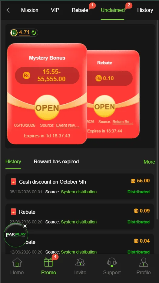 X555 Game Rewards